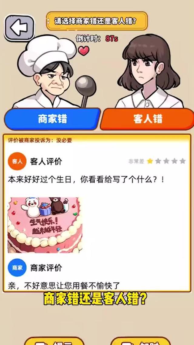 超自由的逆襲小遊戲全新登錄，25+場景讓你選擇，免費賺金幣