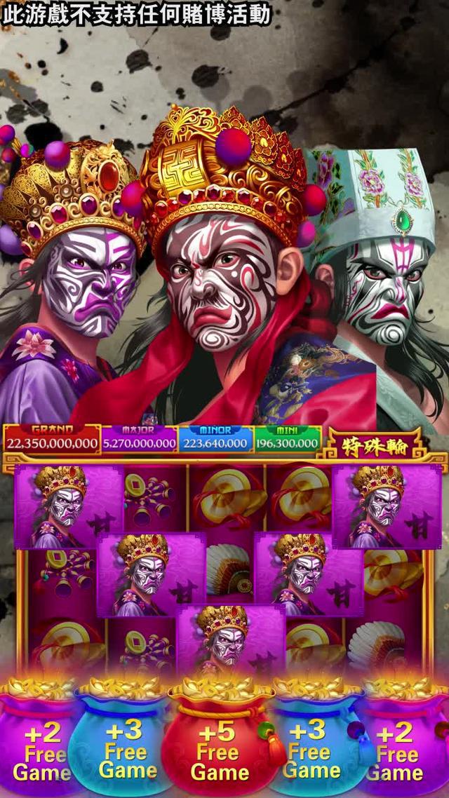 心動不如行動，還不趕快來下載