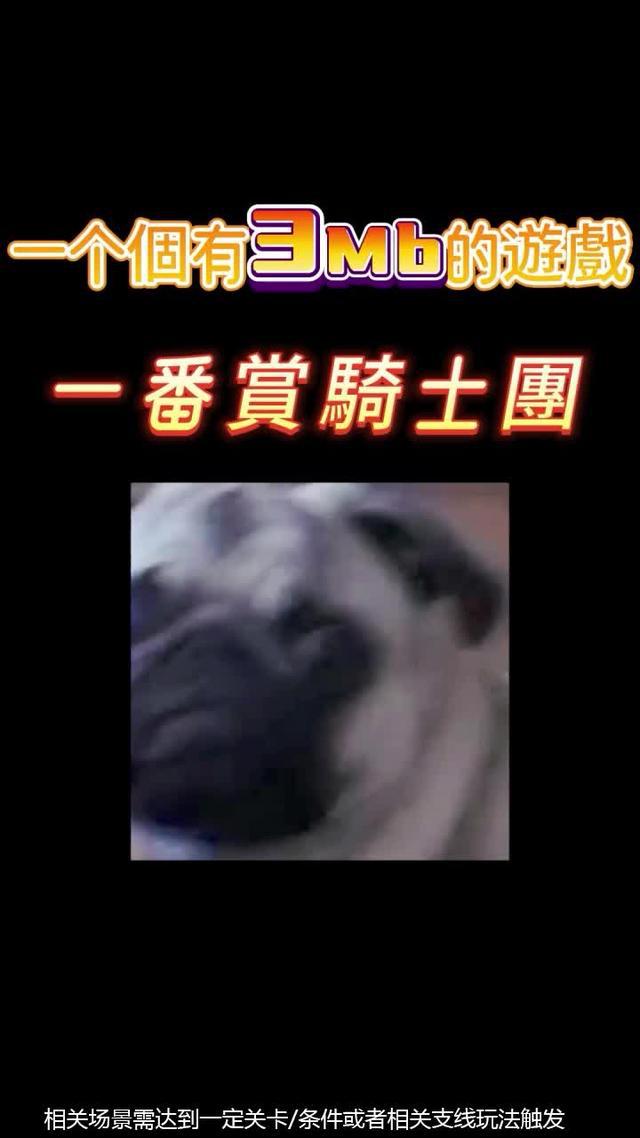 無限開箱爆神裝，寵物坐騎我全部都要！即刻下載送3000連抽！