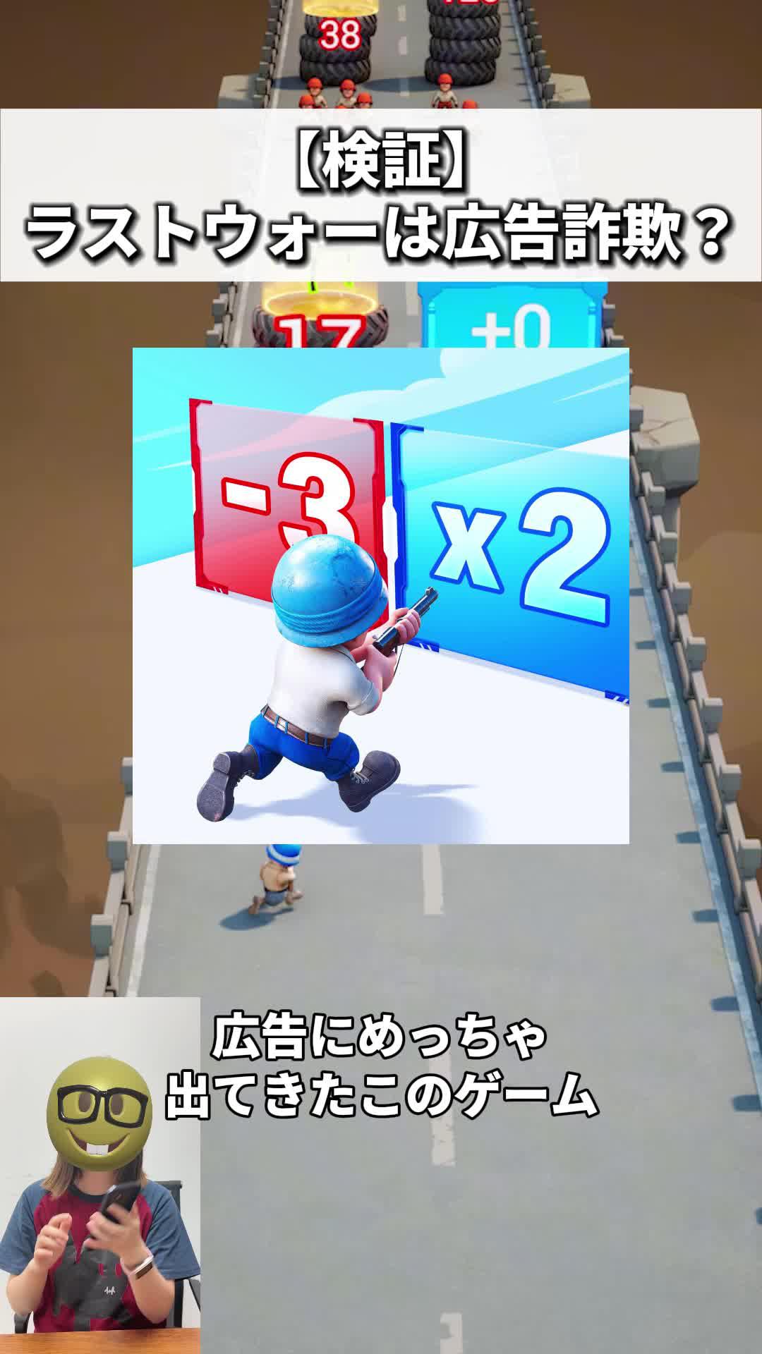 詐欺広告が現実に！？