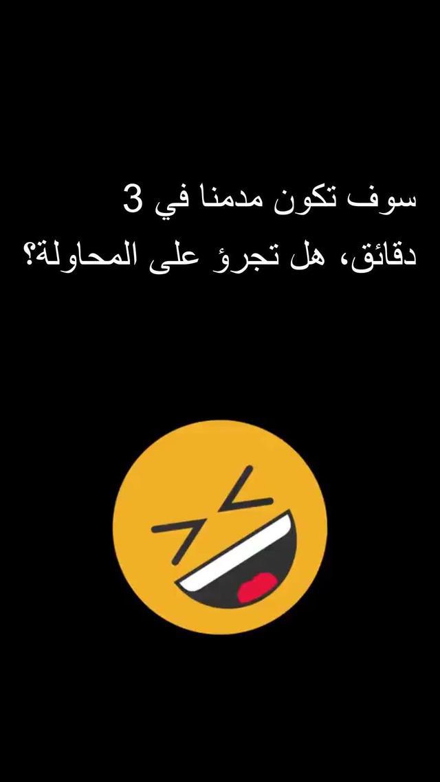 أكثر الالعاب جربتها متعة 