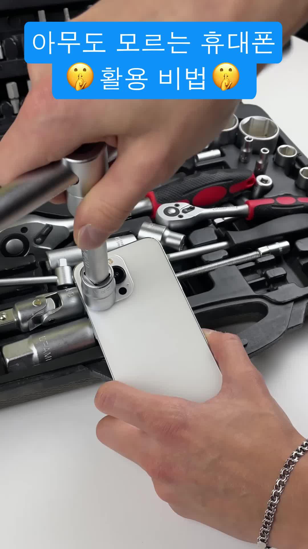 휴대폰 메모리가 항상 가득 차 있습니까? Cleaner Guru 받기