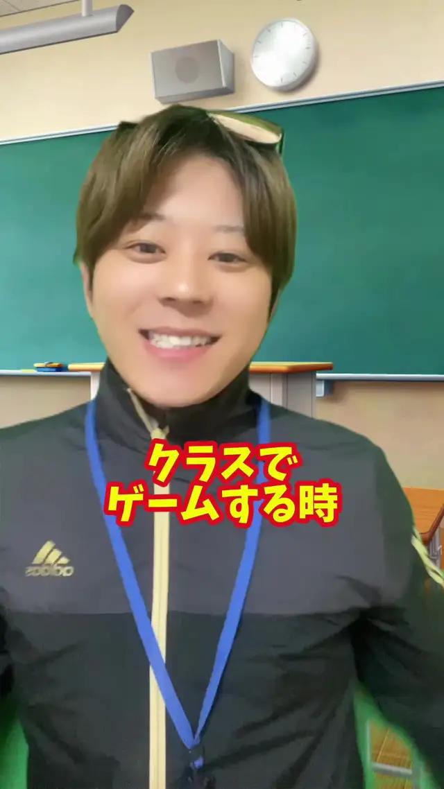 「クラスでゲームをする時」#末路シリーズ #学校あるある #fyp #青潮来襲 #ライフアフター 