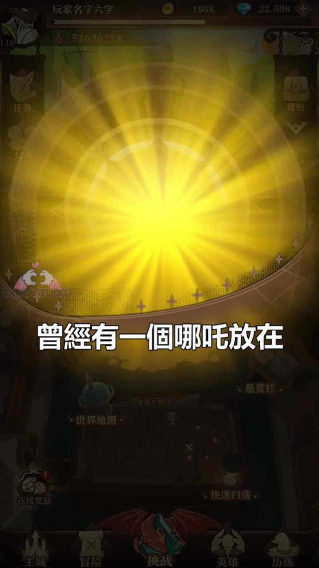 限時禮包碼【VIP888】上線送SSR+220連抽！