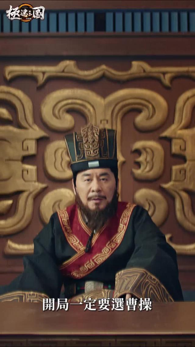 上線就開打！有腦子就能贏！