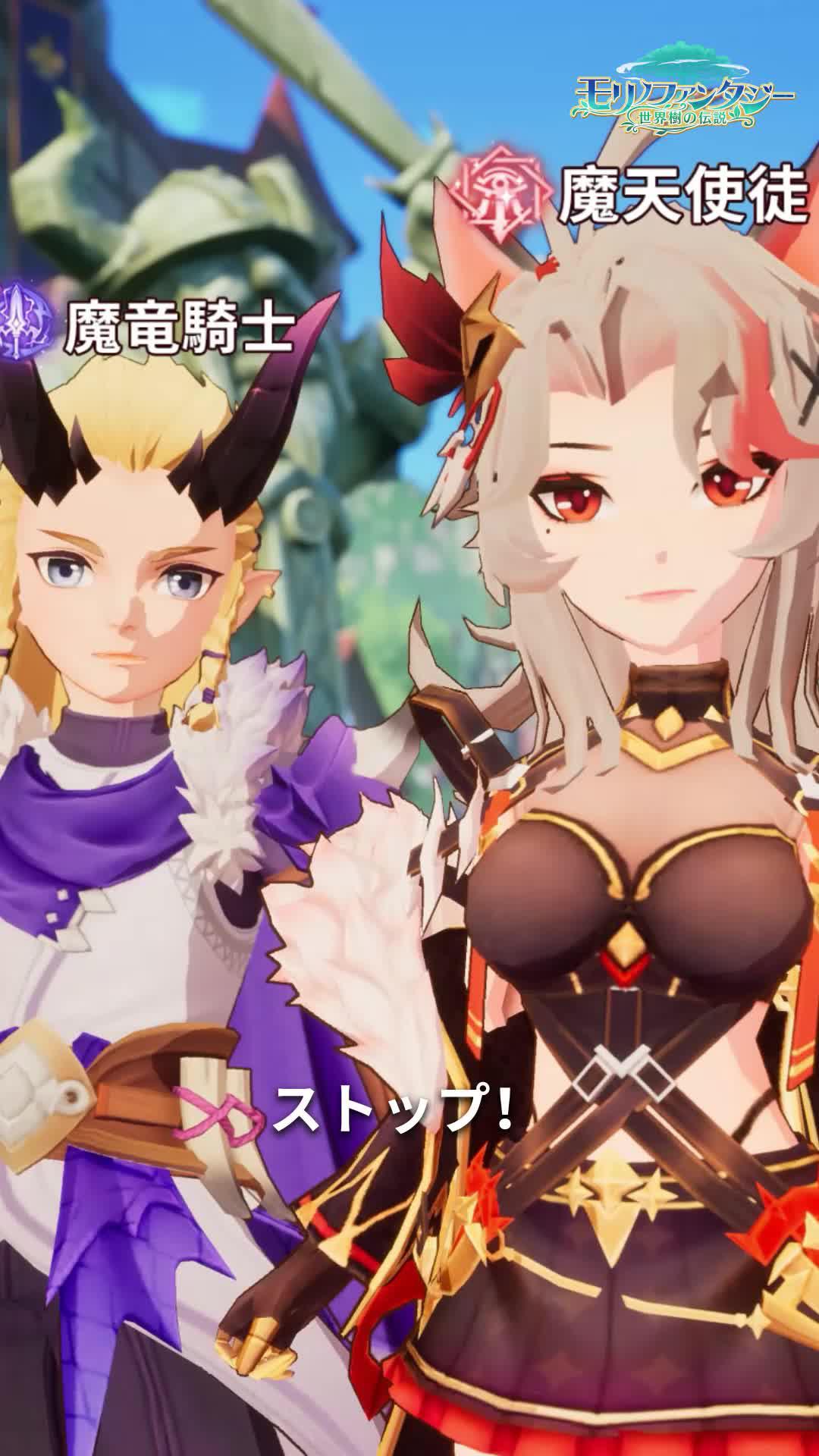 新職業「魔天使徒」参上！ログインでSSRキラミィと777連ガチャGet~