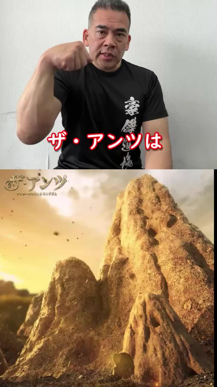 あなたのアリ帝国を築き上げろう