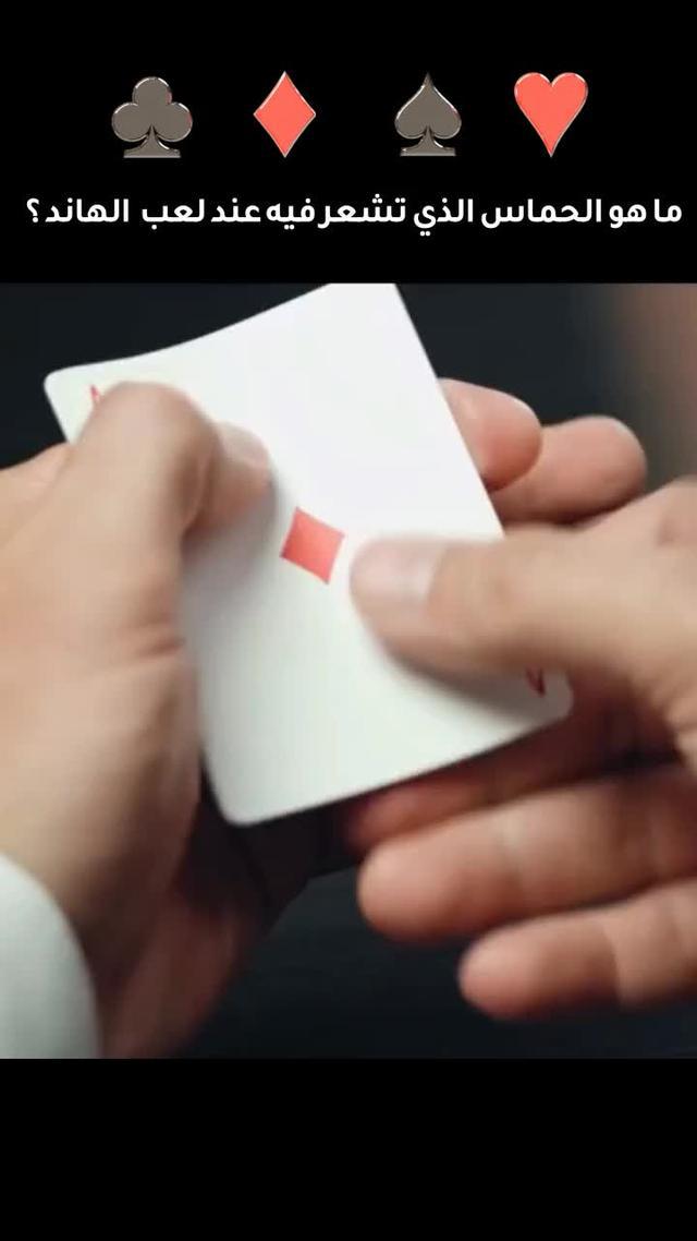 بعد يوم من العمل، يمكنك الاسترخاء