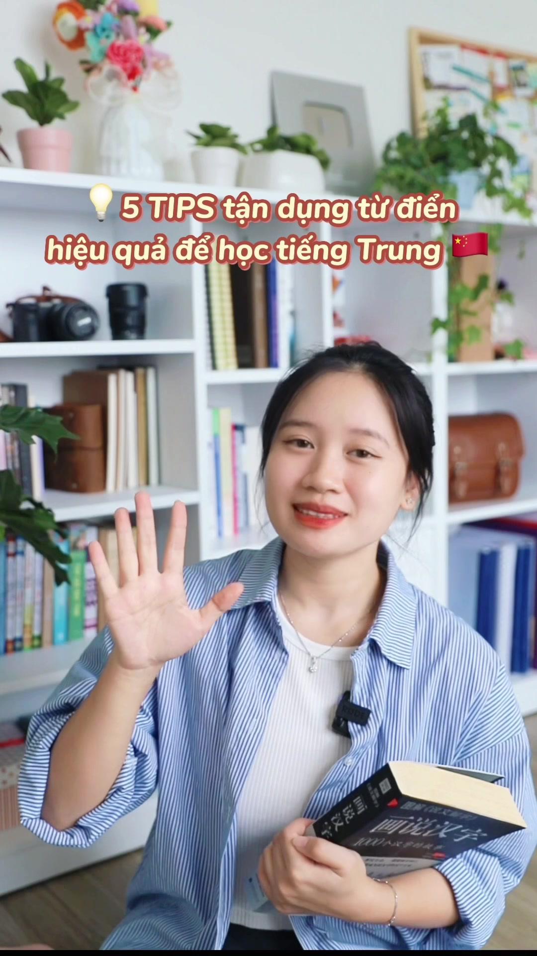 Bạn đã biết cách tận dụng từ điển hiệu quả để học tiếng Trung chưa🇨🇳 🤔#tiengtrung #duhoctrungquoc #hanzii #duhoc #trungquoc #hakiara