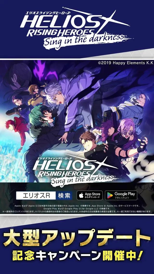 大型アップデート記念「最大100連無料オーダー」開催中！