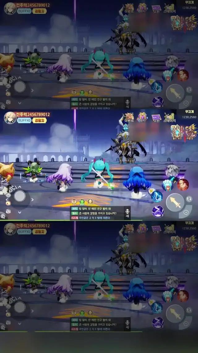 자유를 향해 용사의 새 출발