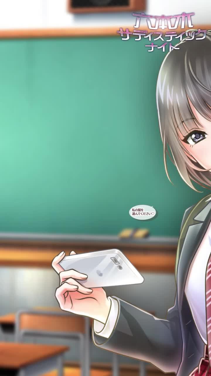 この美女をオトせる?