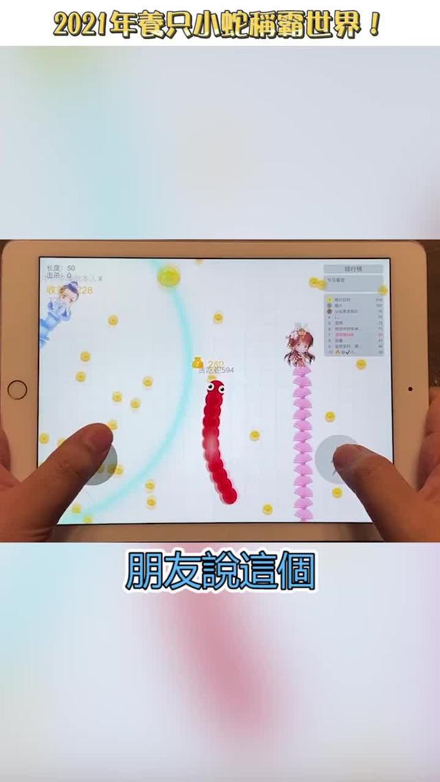 3分鐘上手，5分鐘上頭！！