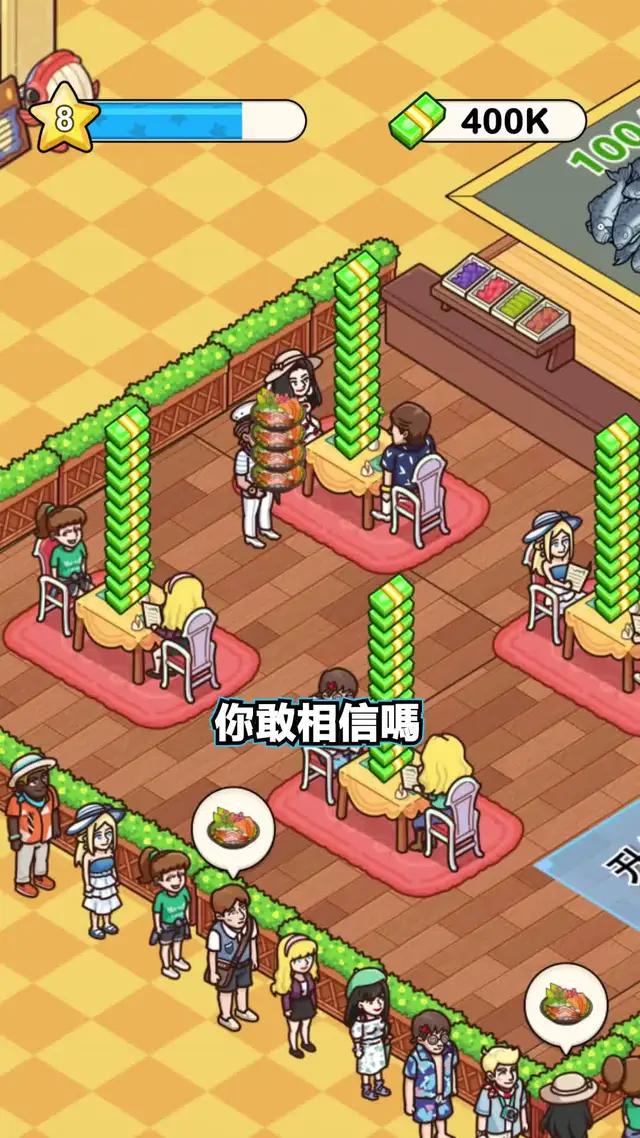 一款獨特的模擬體驗遊戲，開啟海上旅程