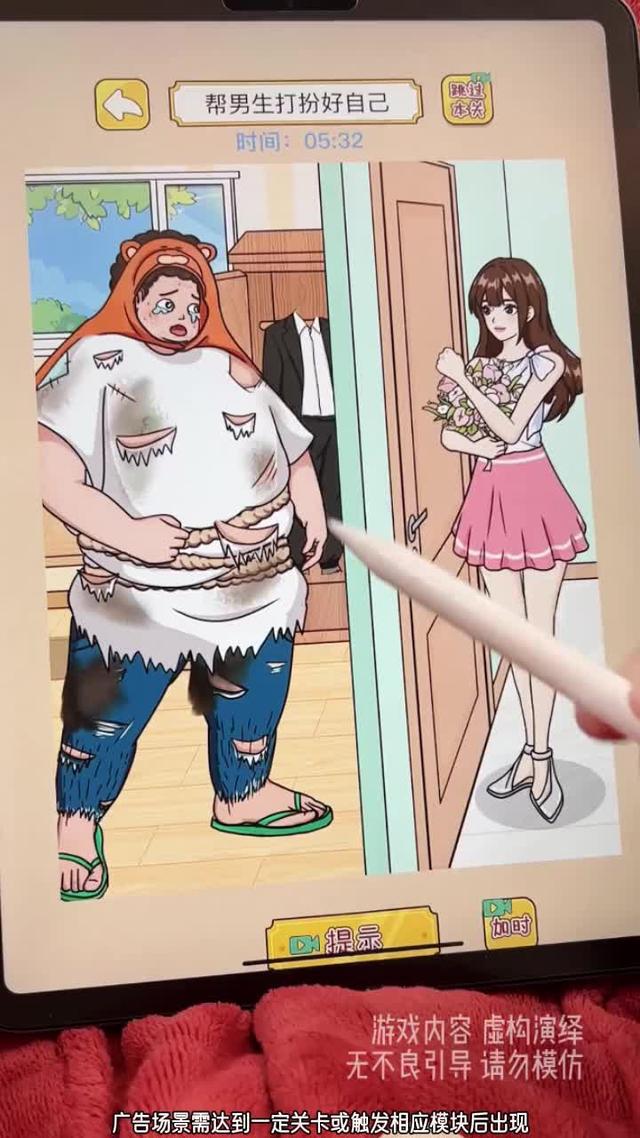 救救，還有一處綫索找不到