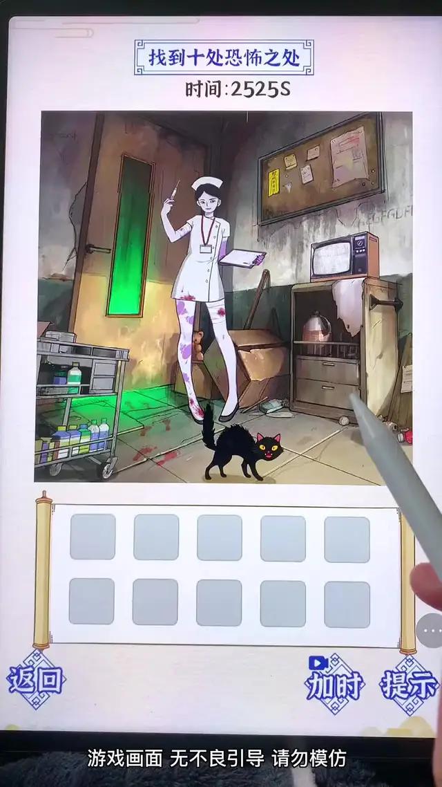 找出12處細思恐恐的地方，能把你CPU幹燒