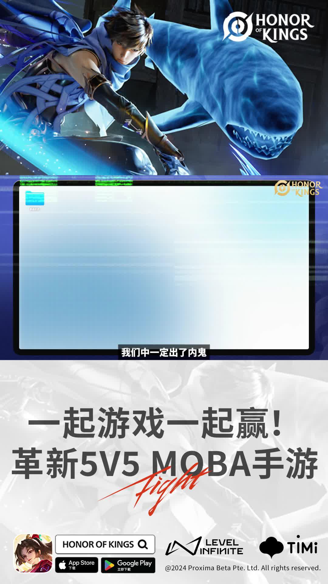 全球最受欢迎的手机MOBA游戏