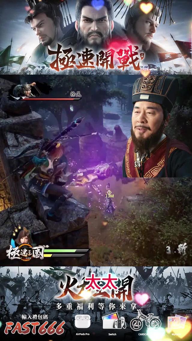 限時活動進行中！儲多少返多少，0元享豪禮