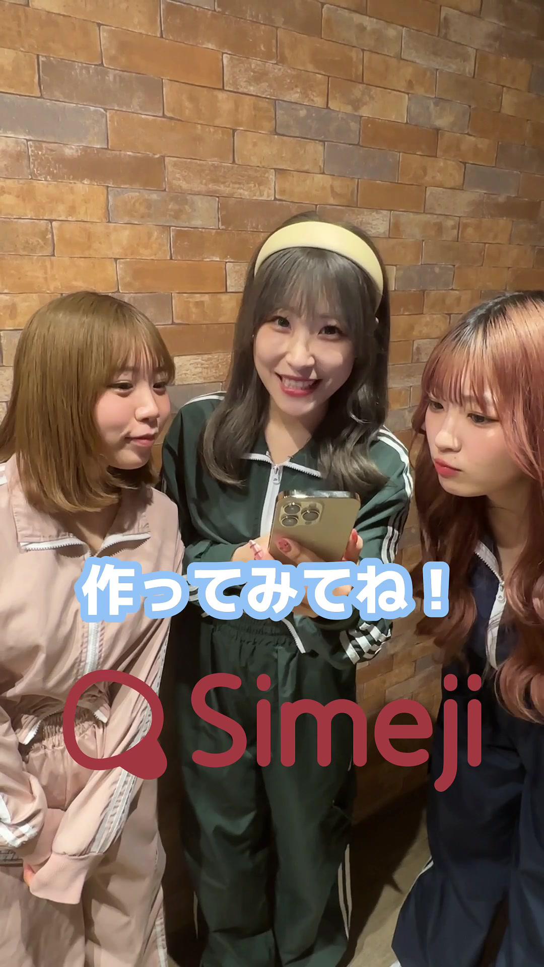 あのキーボードアプリ「Simeji」はこんなことまでできるの？！