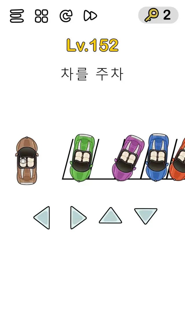 좋아하는 스테이지를 골라보세요