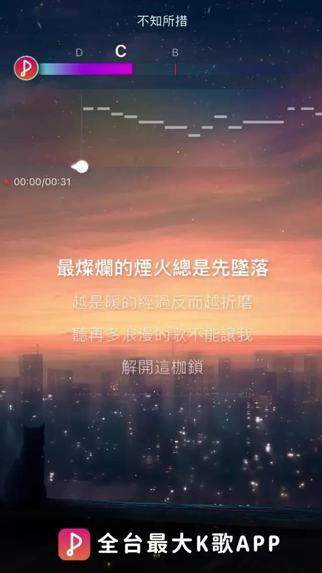 海量歌曲，智能評分，盡在全民Party