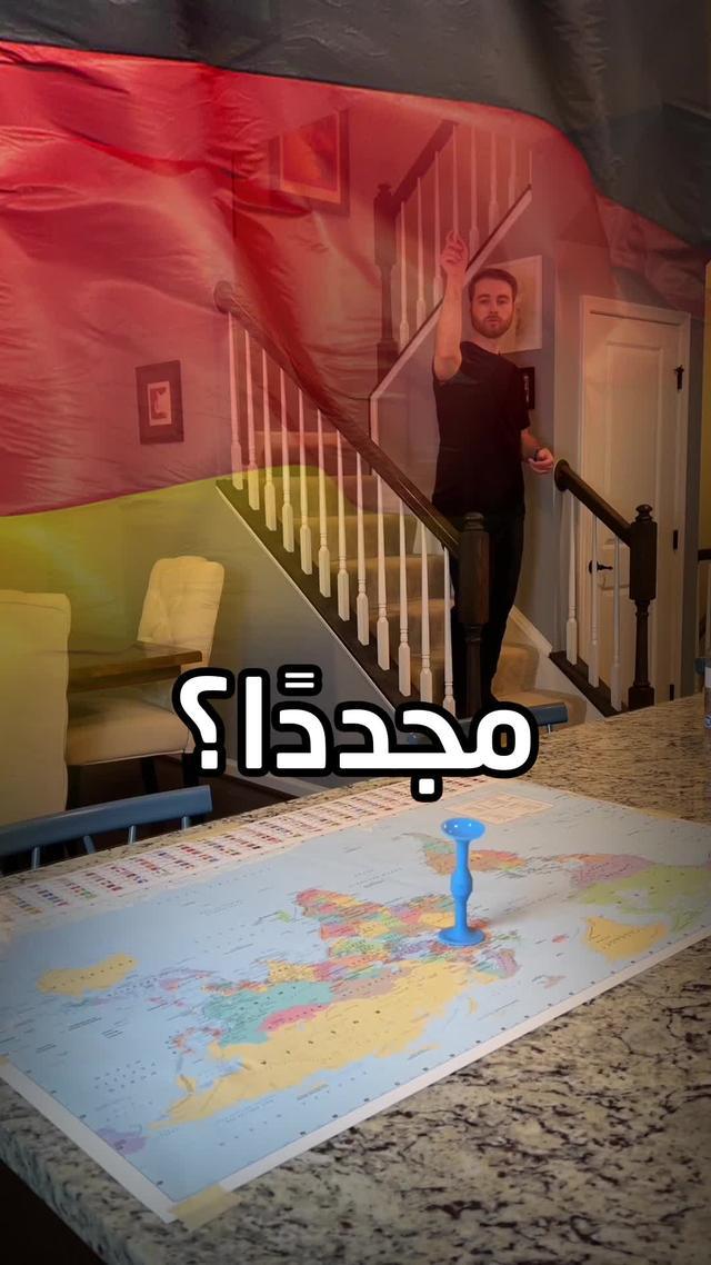 اجمع أقوى جيش