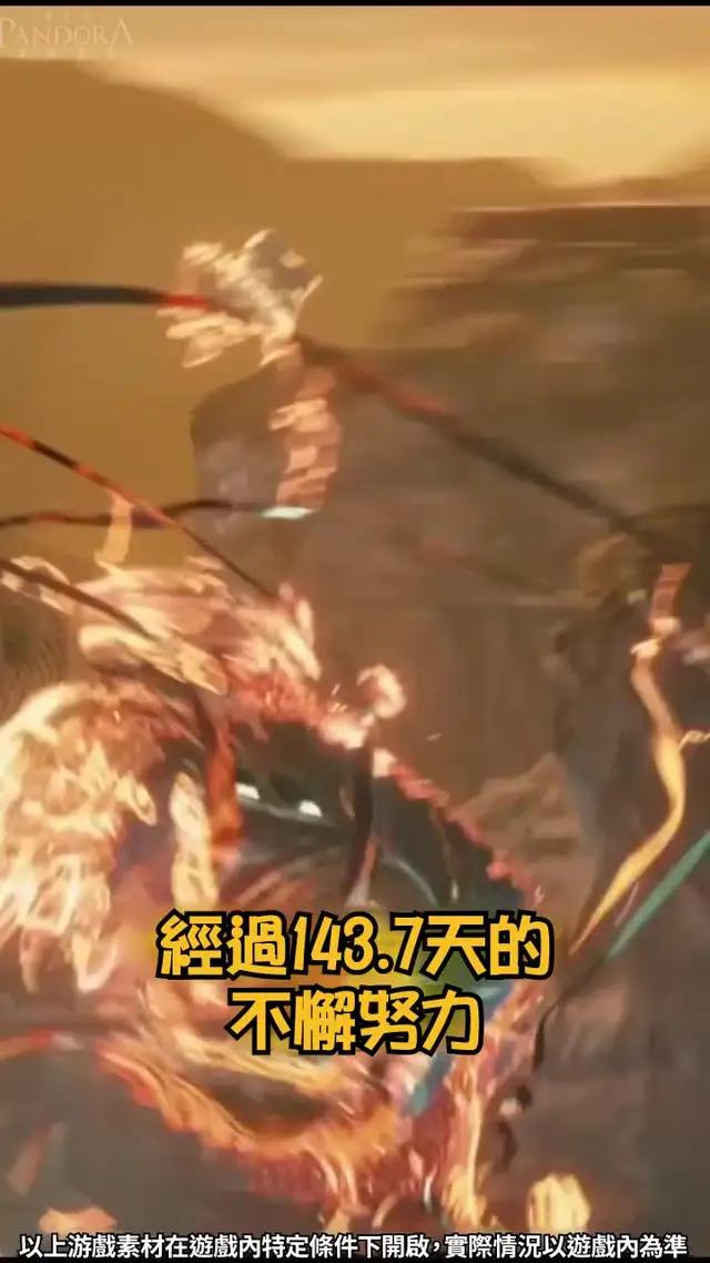 2024超燃神秘學魔幻大世界MMO來襲,火爆日韓，福利滿滿，快來開啟妳的魔幻之旅吧!