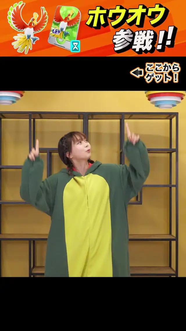 【リザードンのライセンス配布】イベント中にログインしてゲットしよう。このチャンスを逃すな