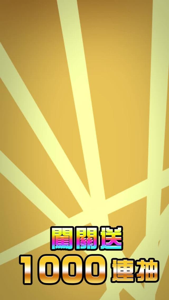 最近大熱修仙神話遊戲，TOP 3推薦