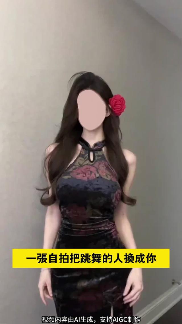 一鍵體驗不同風格的自己，不收費。