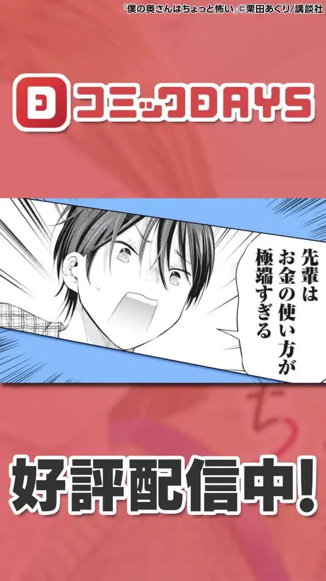 人気作品やオリジナル作品も続々！