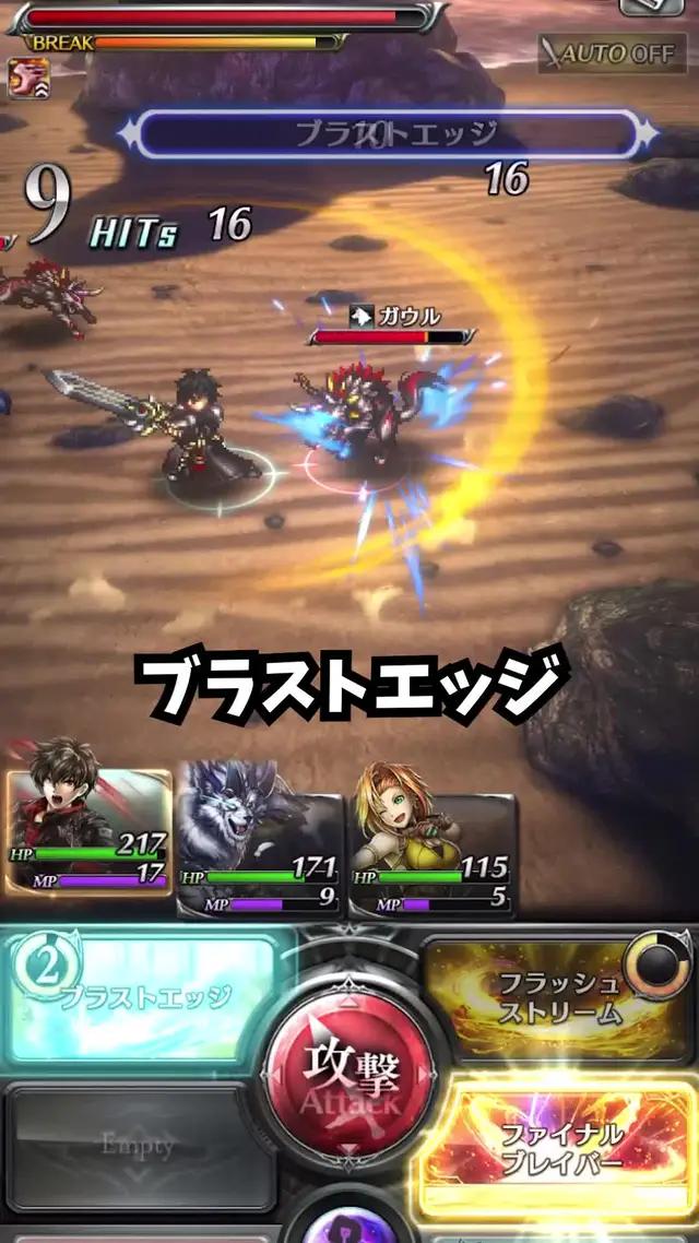 【朗報】今だけ1日1回10連ガチャ無料！