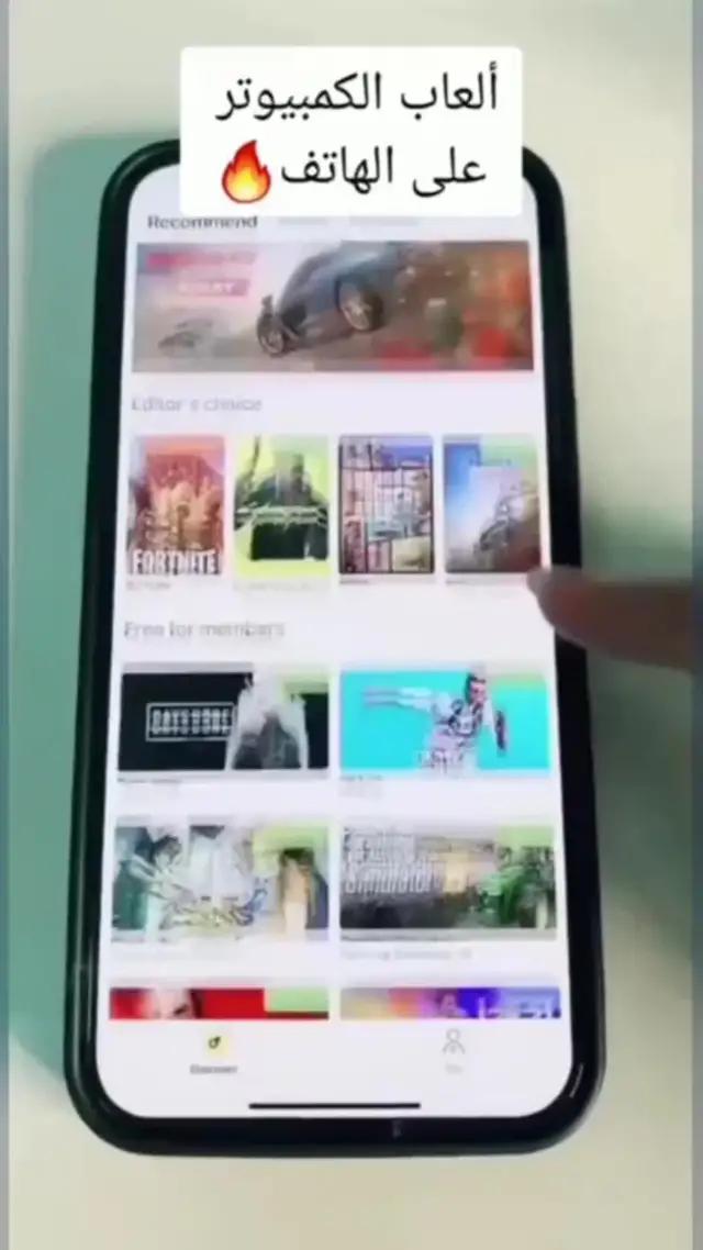 You can play in all PC GAMES in app!