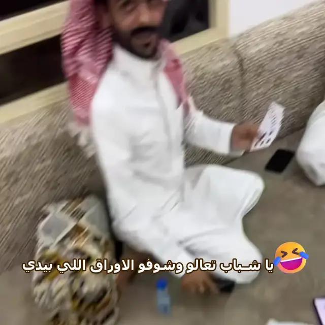 يمكنك الاستمتاع بأفضل لعبة بلوت على الإطلاق سواً كنت مبتدئ أو محترف