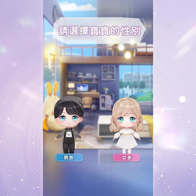 快來培養你的寶寶吧