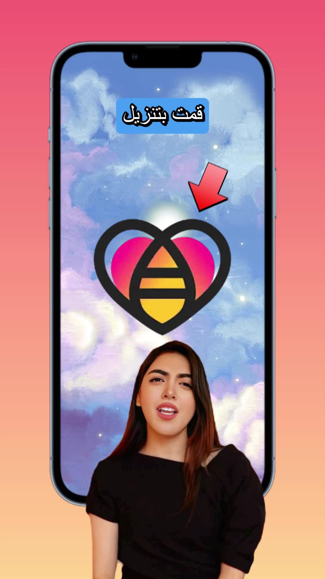 تعال و دردش معي