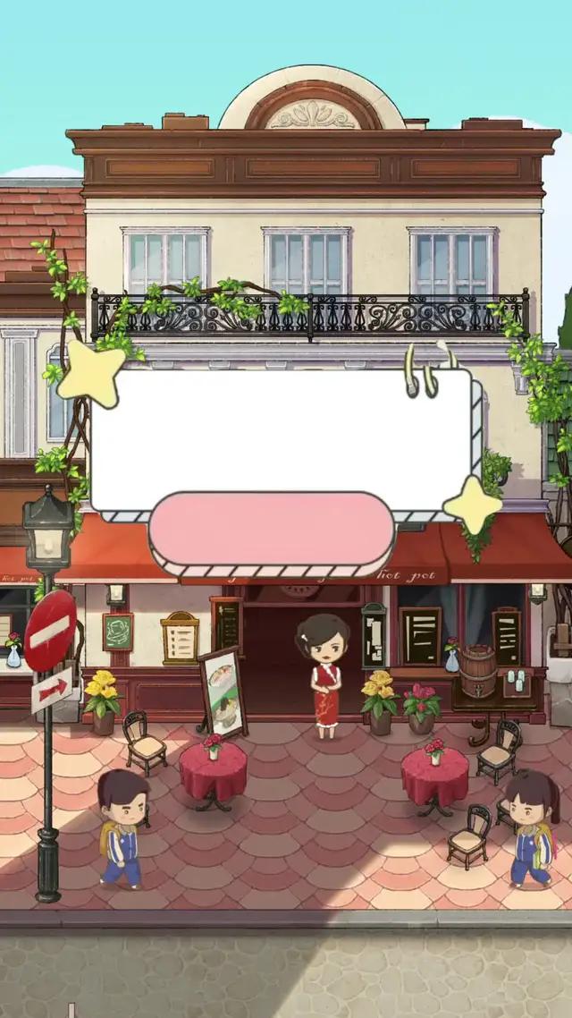 把火鍋店裝潢成你喜歡的樣子，體驗當老闆的樂趣!