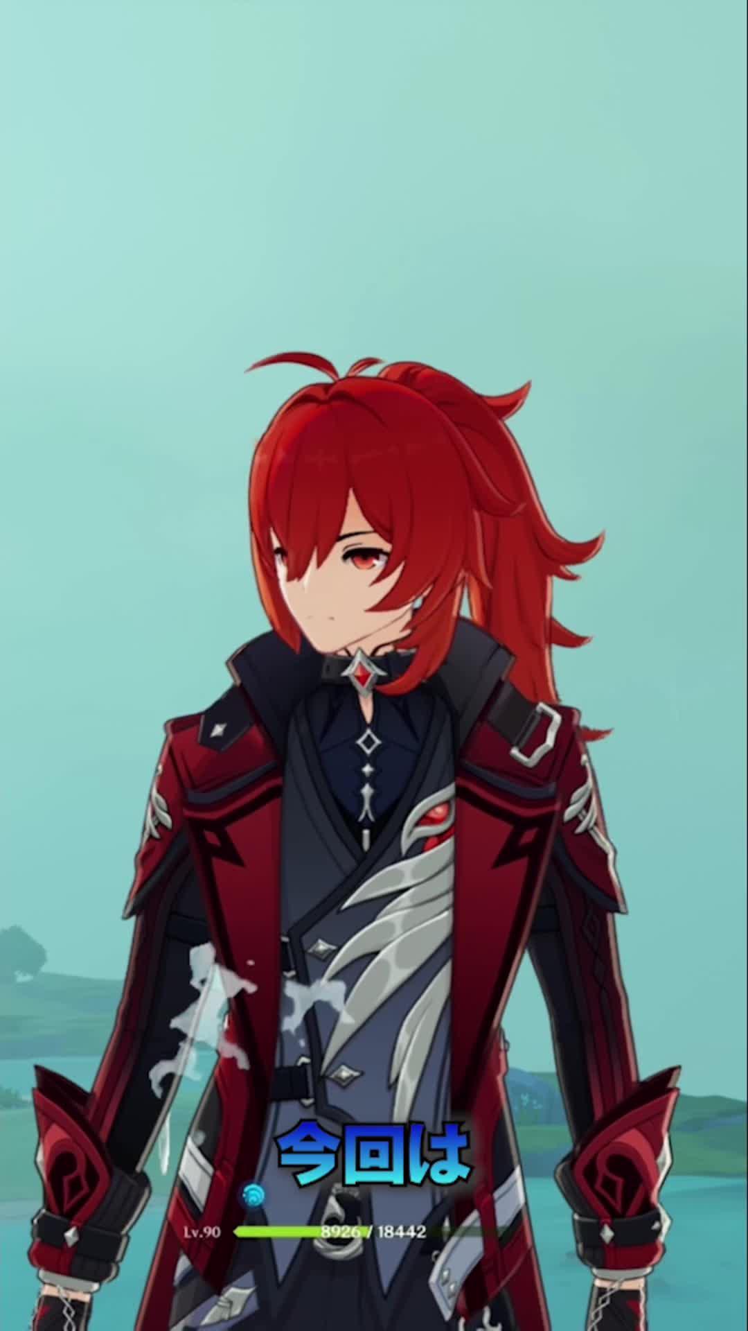 新たなキャラと物語が実装 新規登録で20連ガチャが引ける