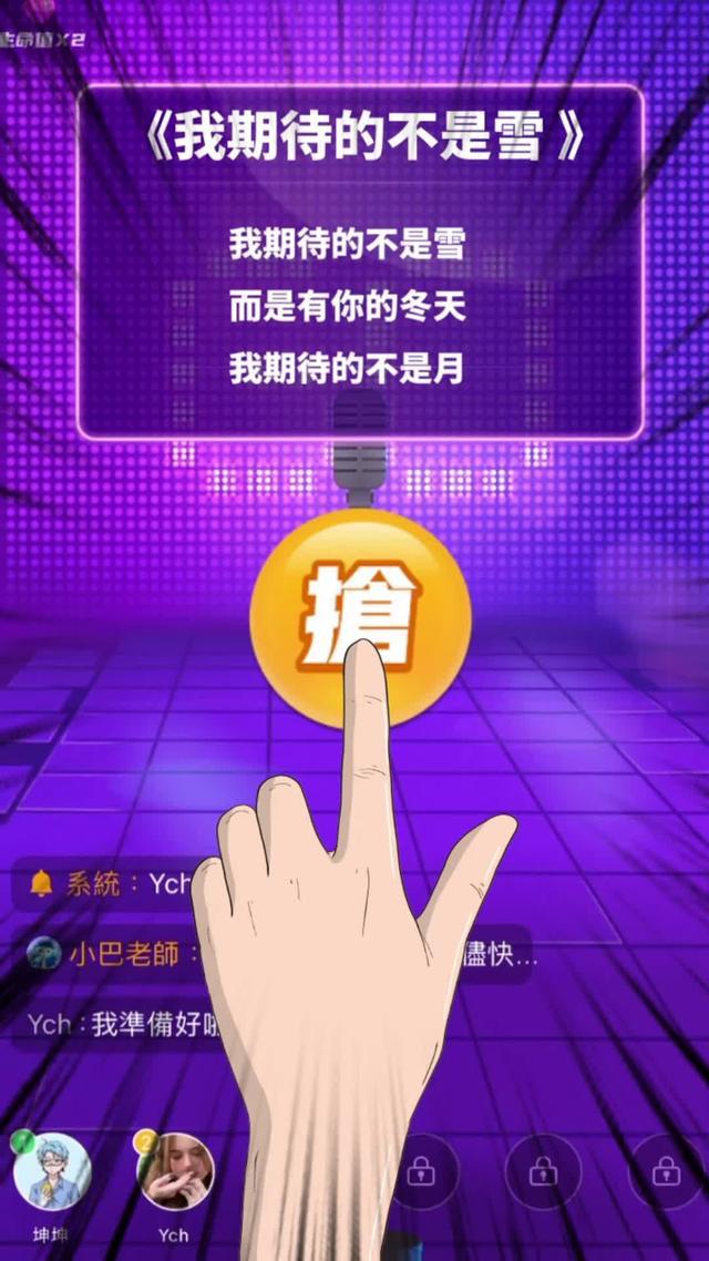 我期待的不是雪 #推薦   #流量   #遊戲   #spy   #funny   #fyp   #weplay