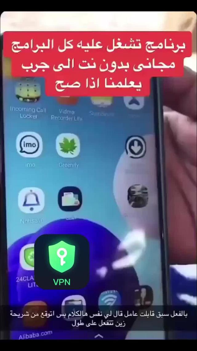 Did you try this before? Come on! Download for FREE!