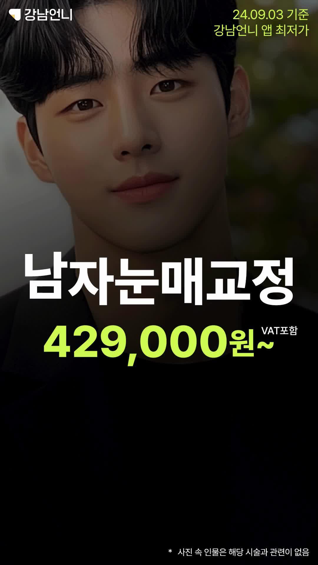 650만 유저 리얼후기 보러가기