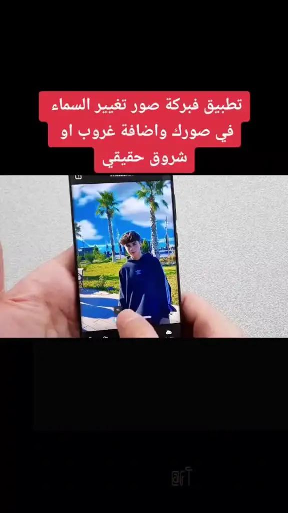 Did you try this before? Come on! Downlaod for FREE!