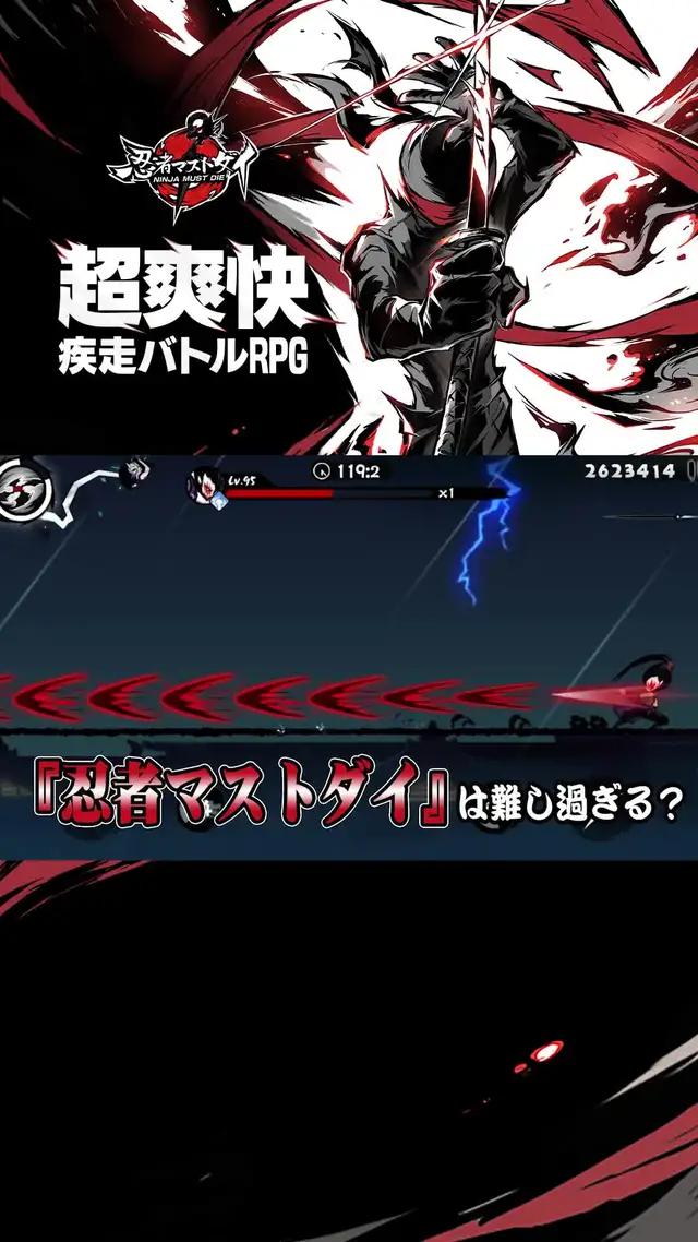 超絶面白い人気ゲーム、なんと3分間のプレイで中毒