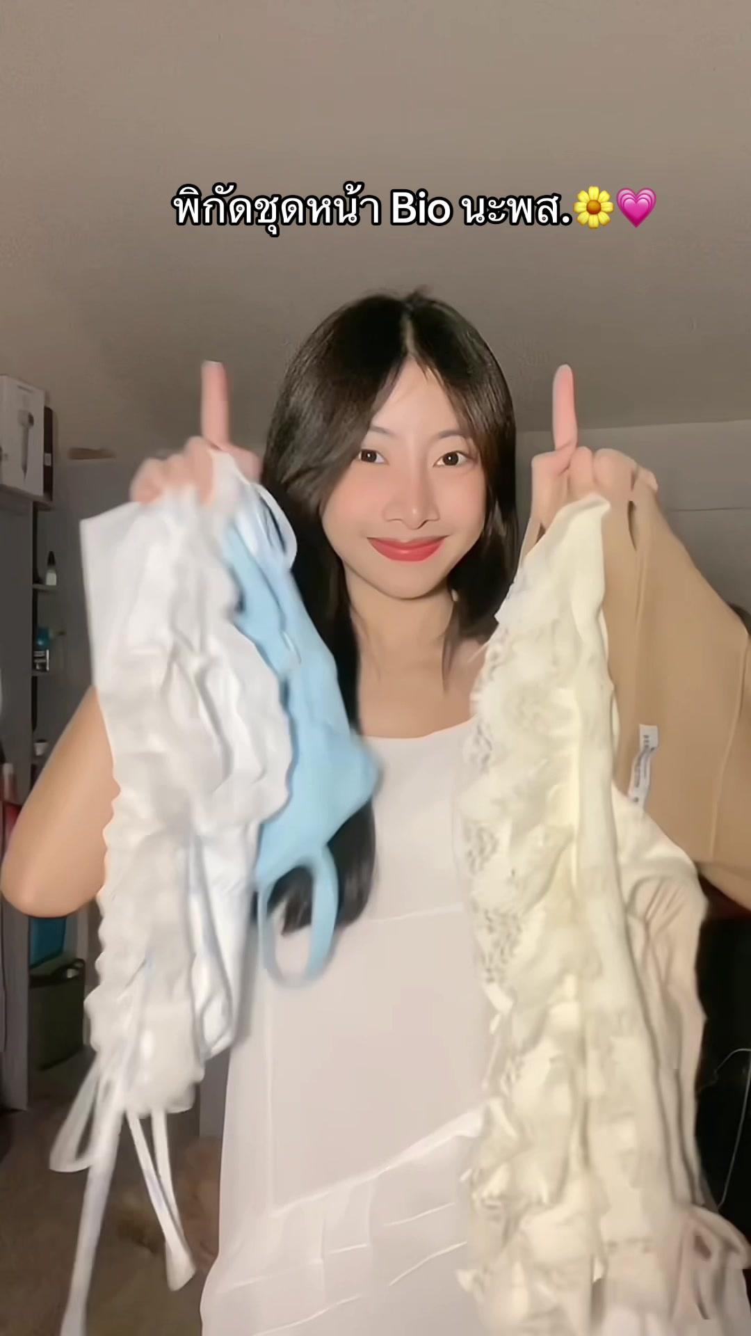 แพลนเที่ยวเดือนหน้า แต่เดือนนี้ฟิตติ้งชุดรอแล้ววว 🪞✨☁️ #แอปส้ม #รีวิวแฟชั่นแอปส้ม #คลาสแฟชั่น #outfitideas