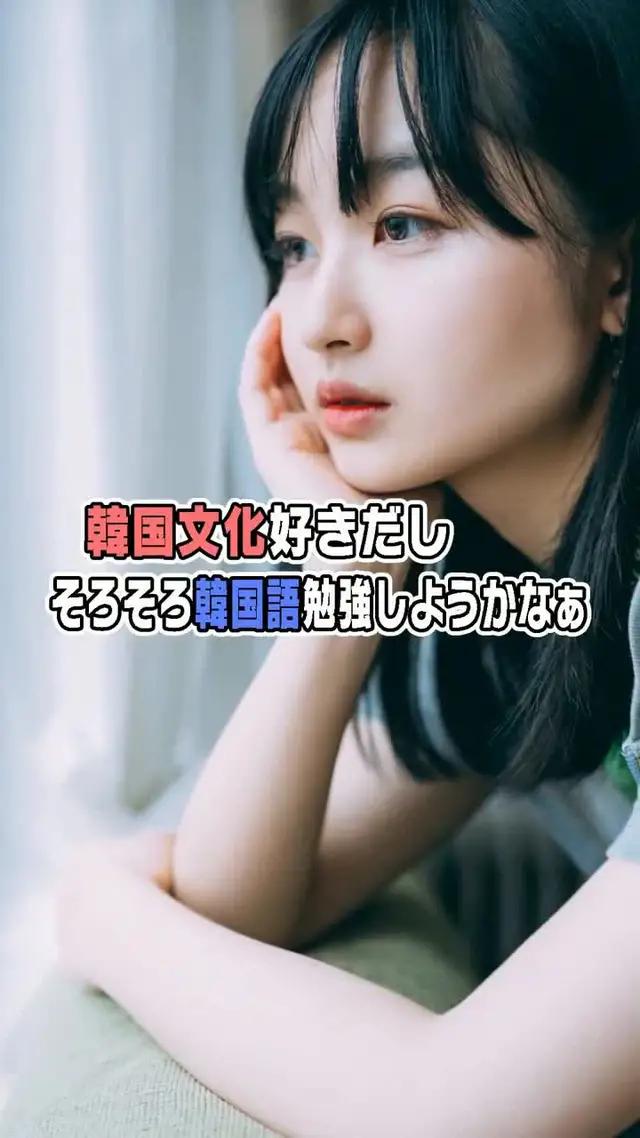 韓国語をネイティブから無料で教わりたい人は、入れないと損！