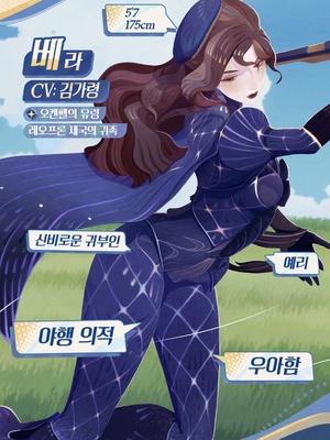 베라 캐릭터PV - 「오켄펠의 유령」 | <AFK: 새로운 여정> #AFK새로운여정 #베라