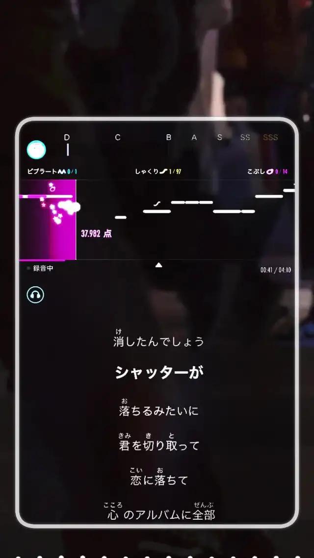 自宅でカラオケ、数万曲無料で歌い放題！歌トレ始めよう！