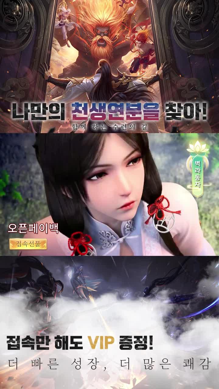 바쁜 남자를 위한 게임!