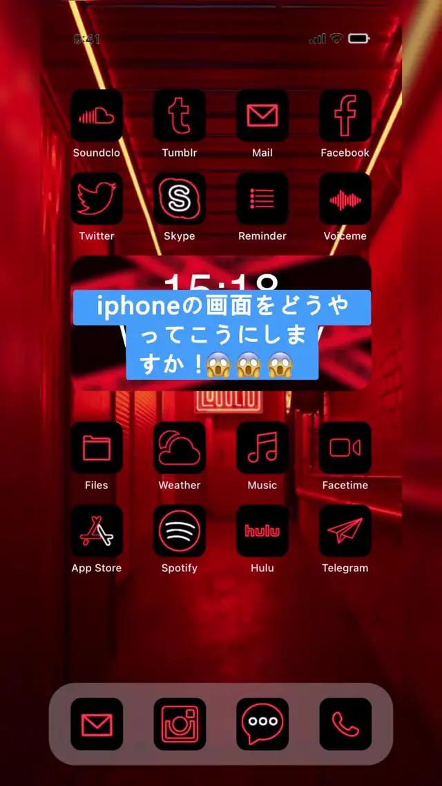 壁紙、ウィジェット、アイコンなど沢山の物があります