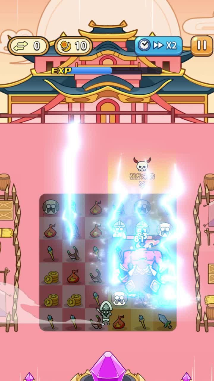 Download for free now